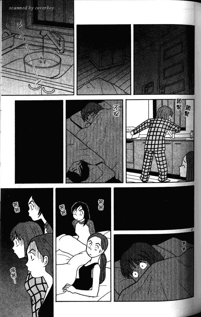 第79页