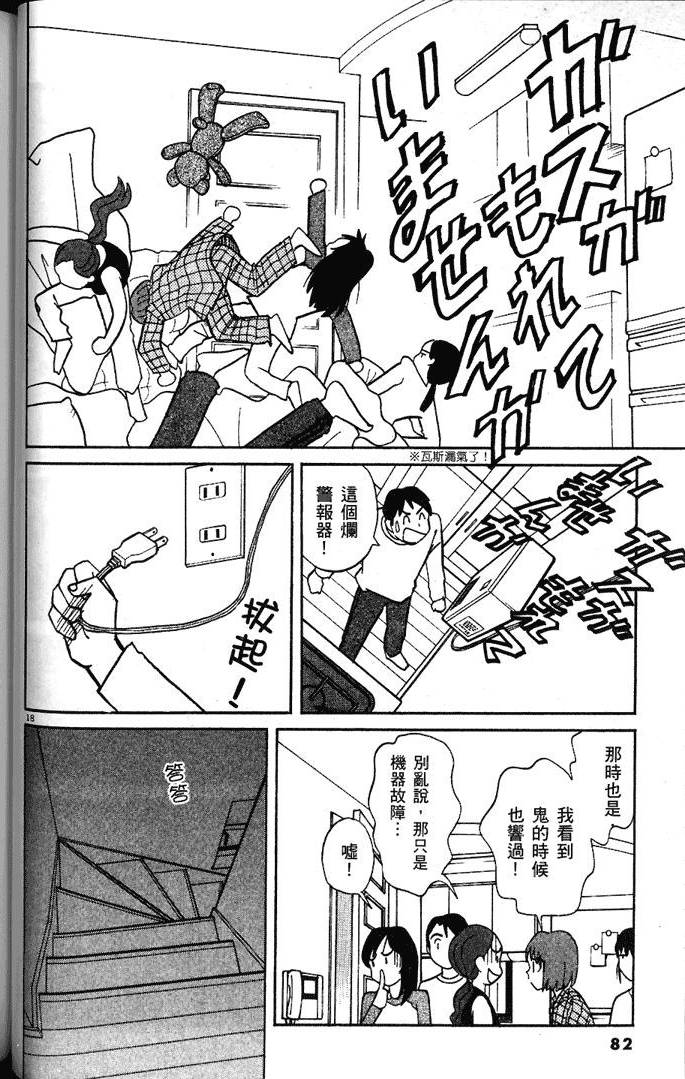 第80页