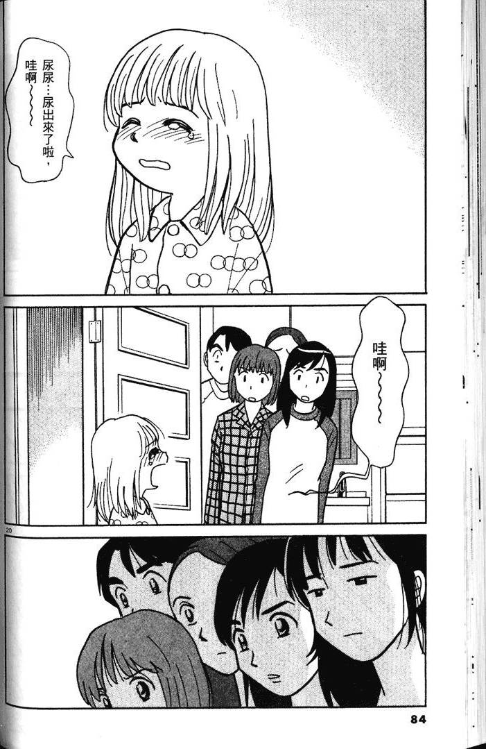 第82页