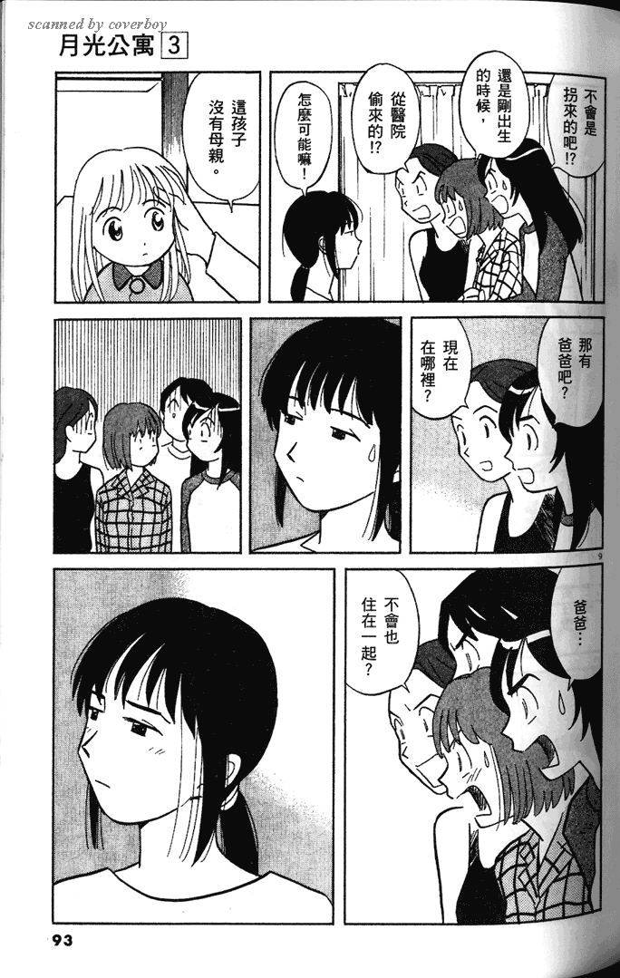 第91页