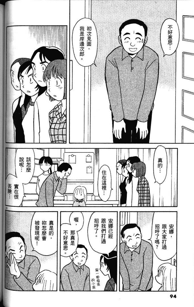 第92页