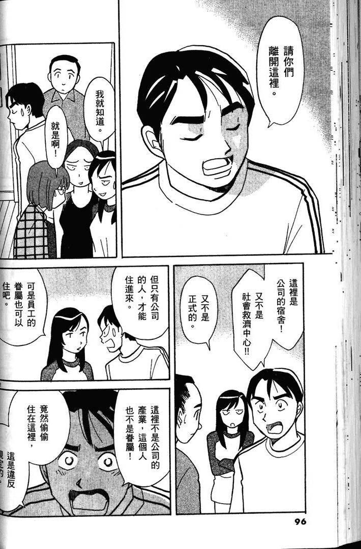 第94页