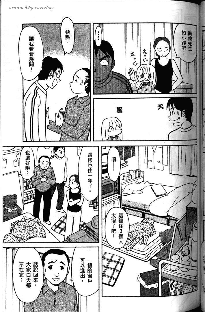 第95页