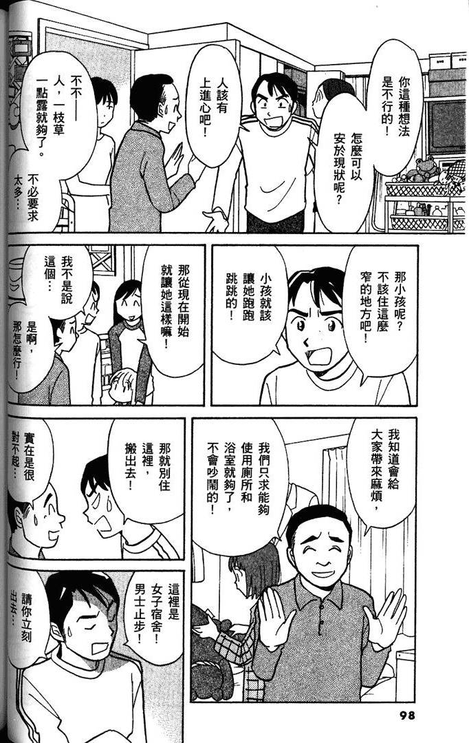 第96页