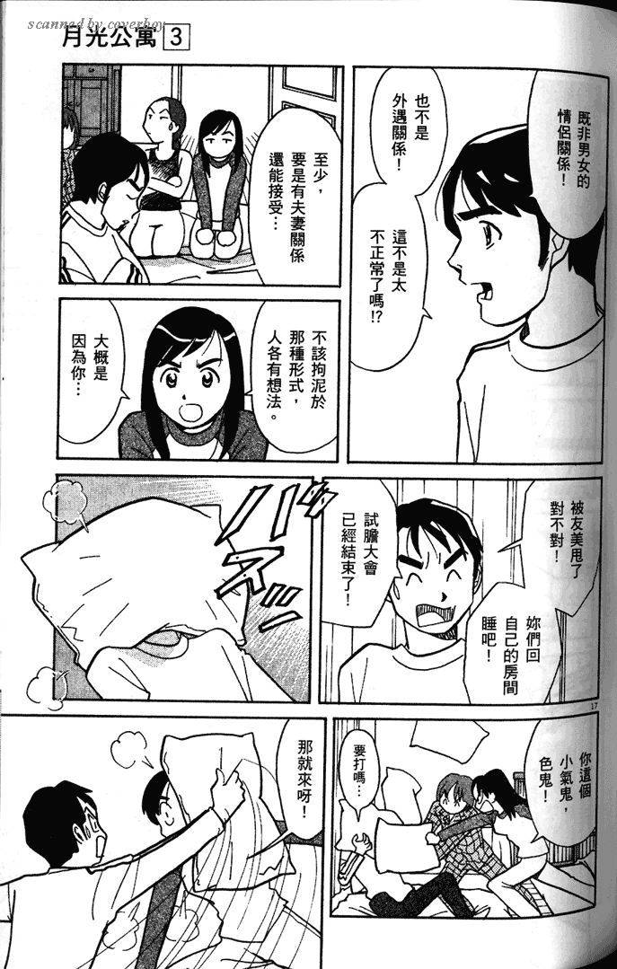 第99页