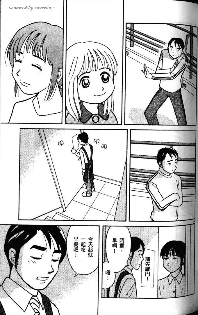 第101页
