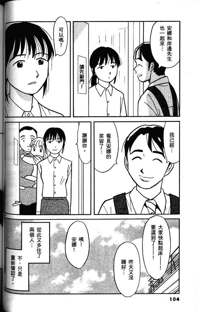 第102页
