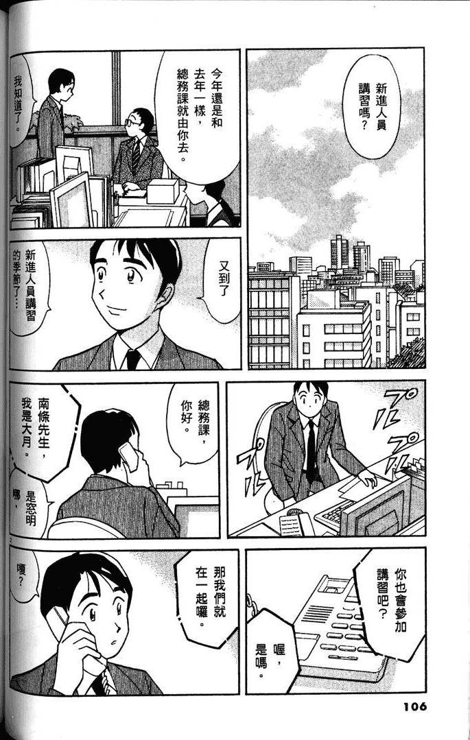 第104页