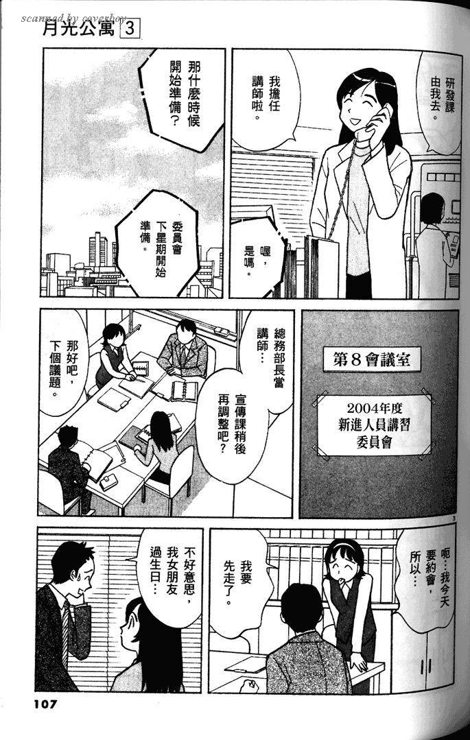 第105页