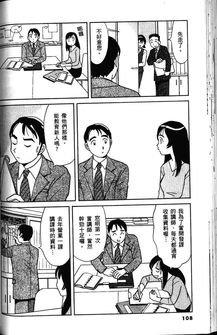 第106页