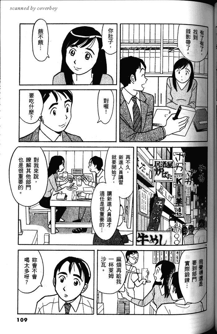 第107页