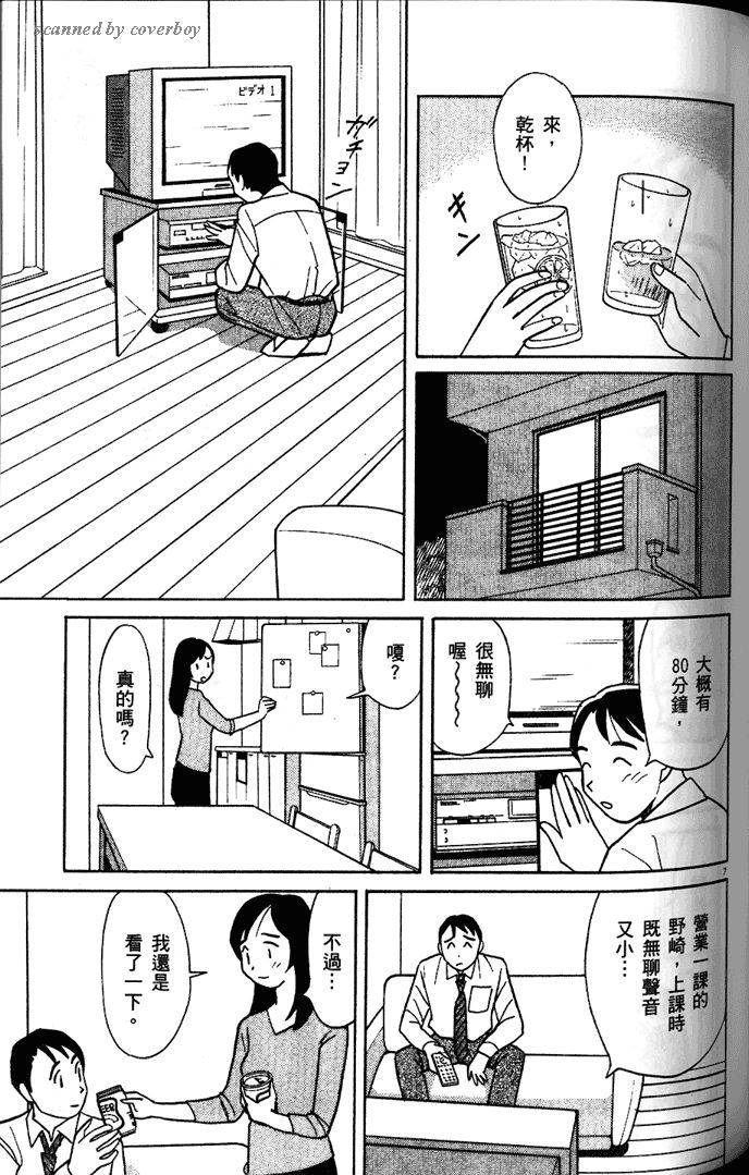 第109页