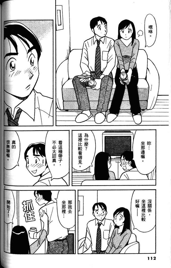 第110页