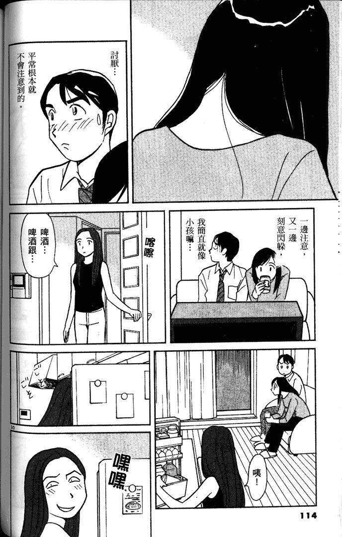 第112页