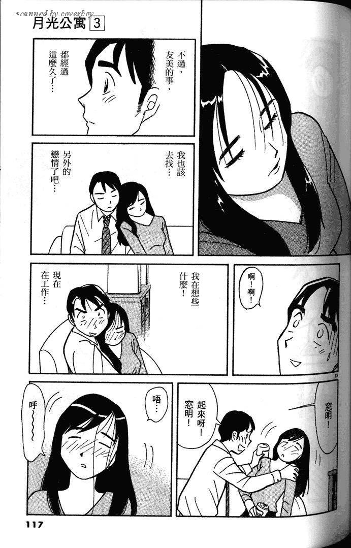 第115页