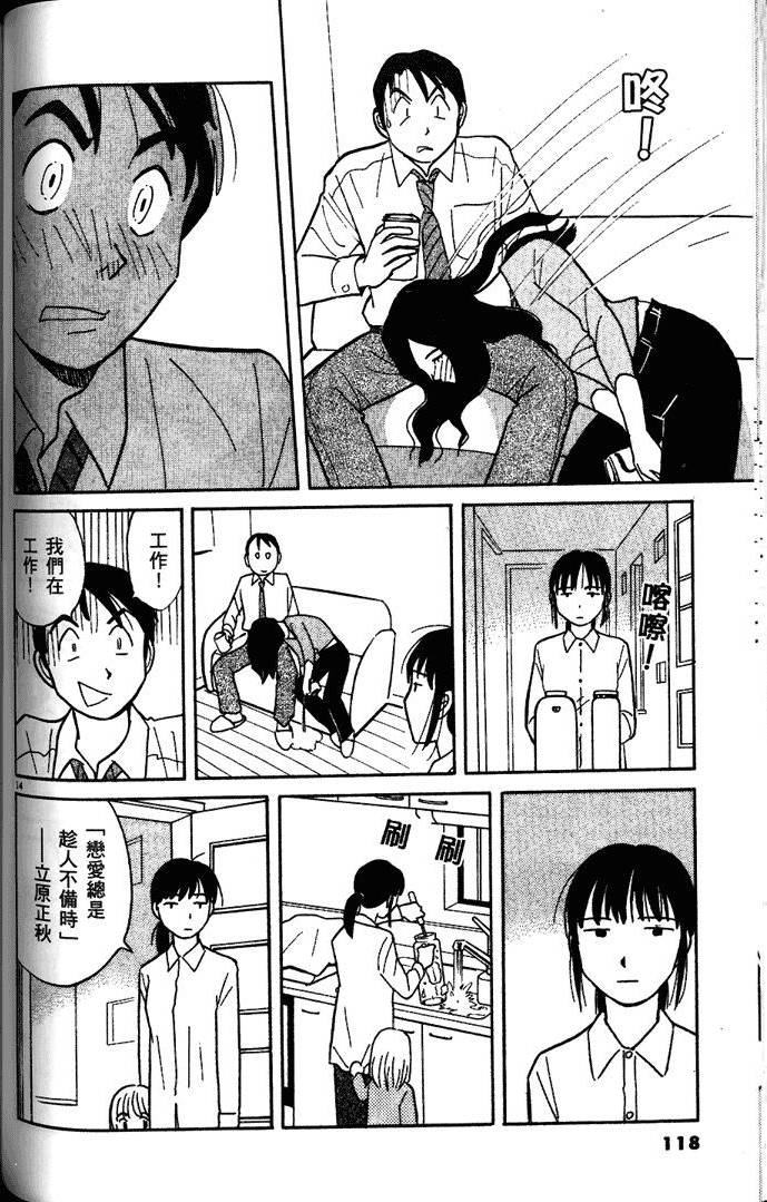 第116页