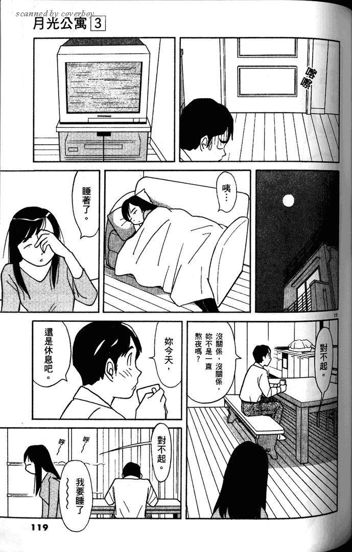 第117页