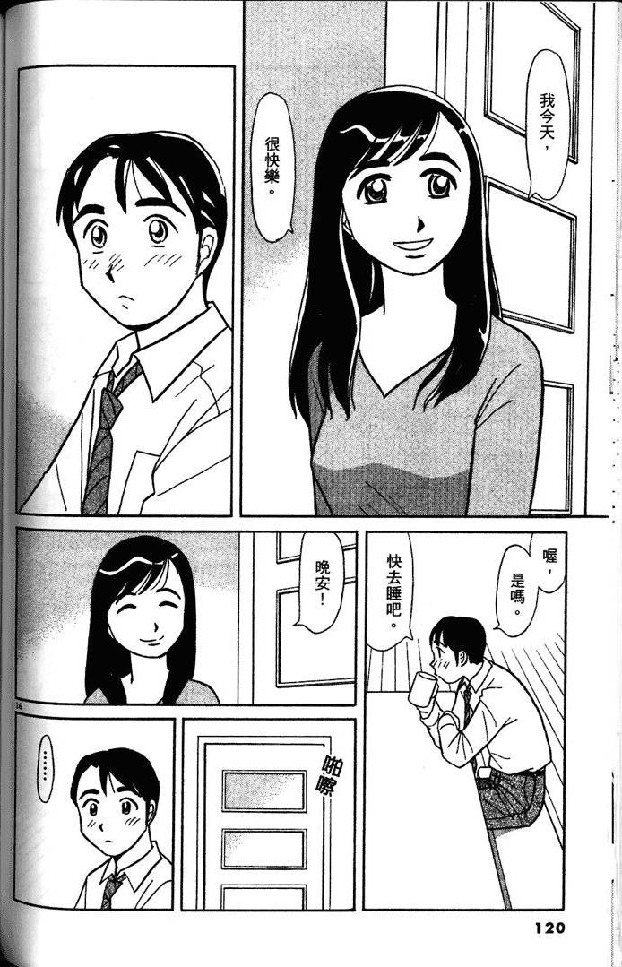 第118页