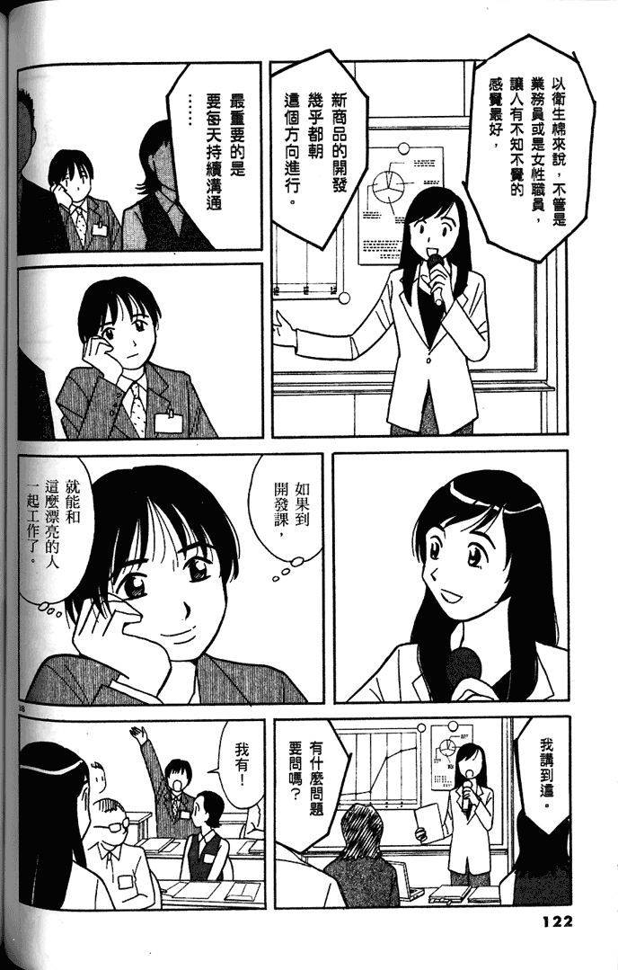 第120页