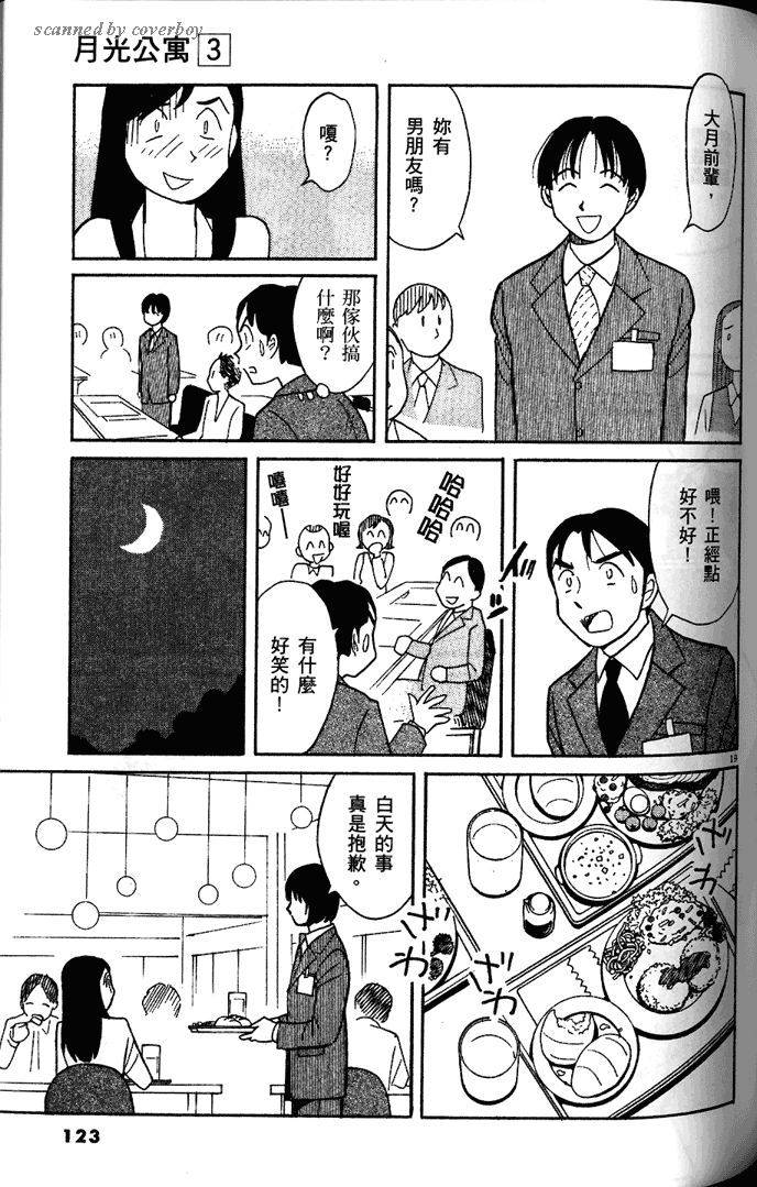 第121页