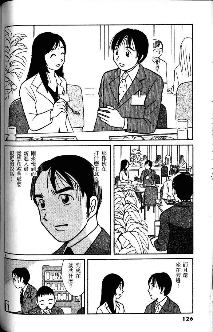 第124页