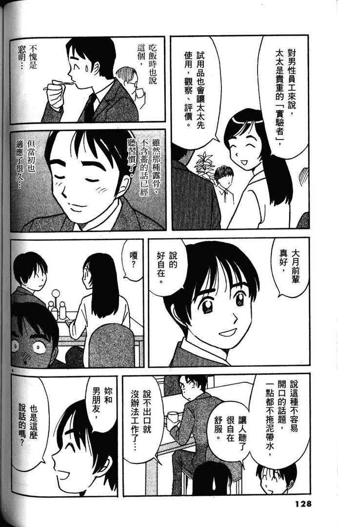 第126页