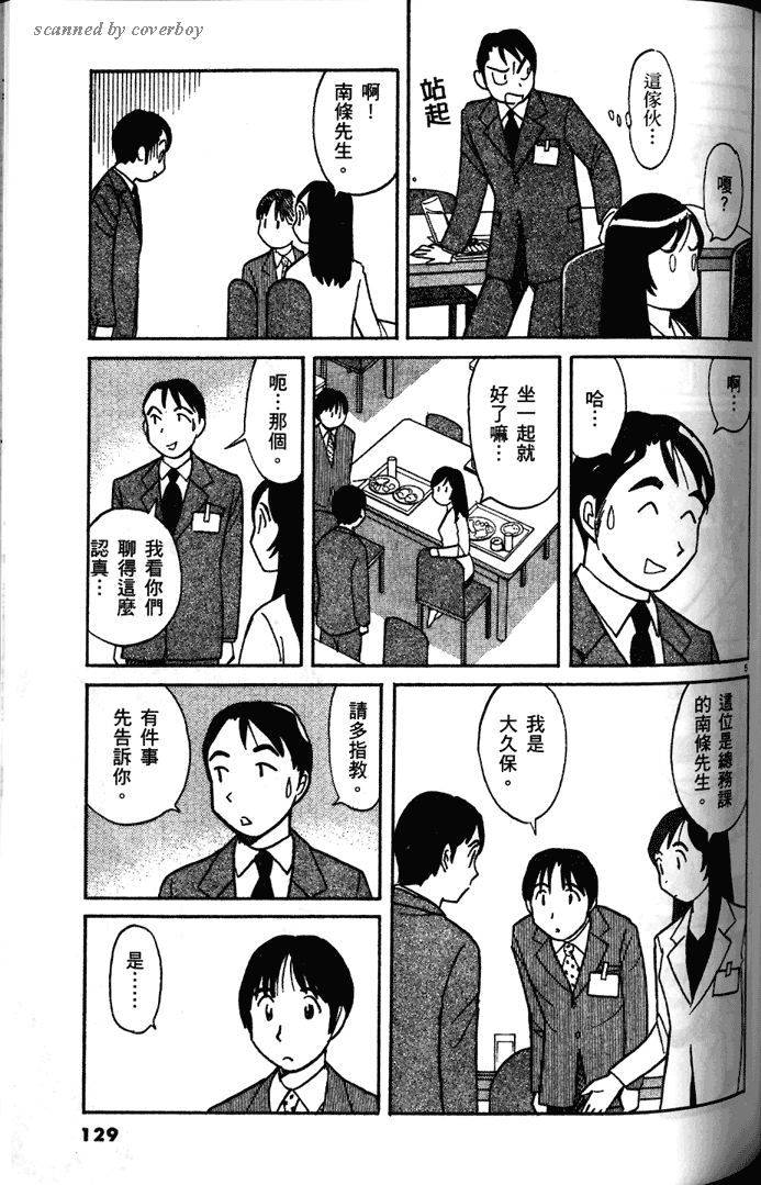 第127页