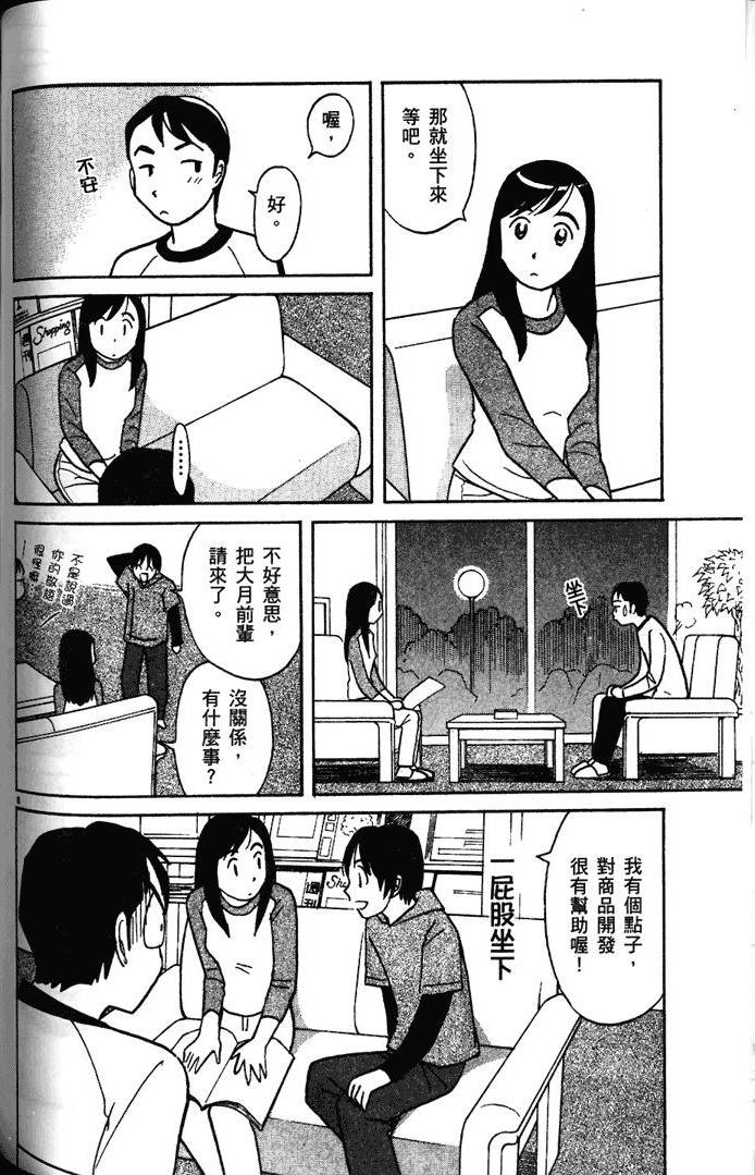 第130页