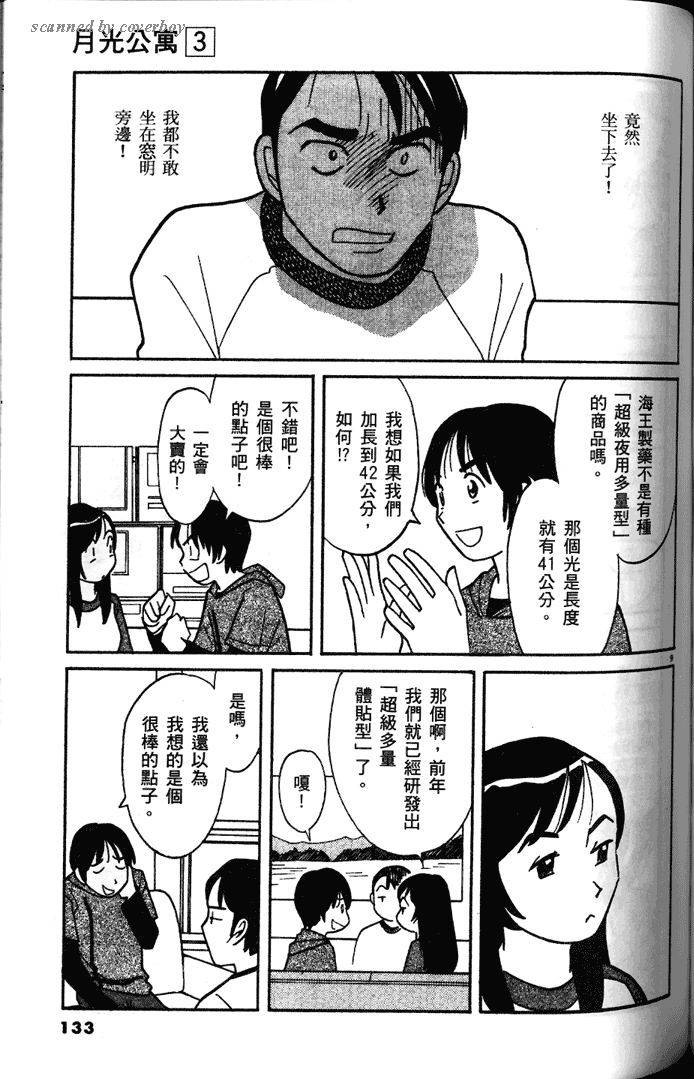 第131页