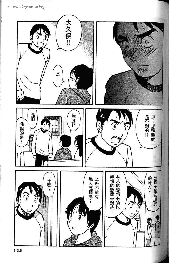 第133页