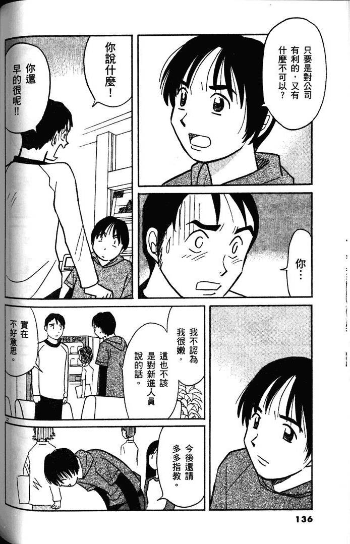 第134页