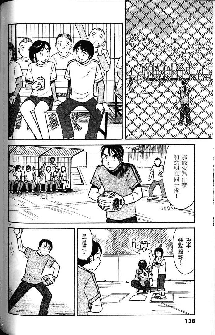 第136页