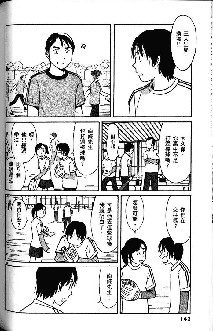 第140页