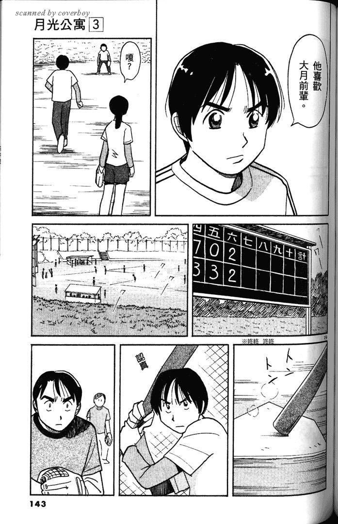 第141页