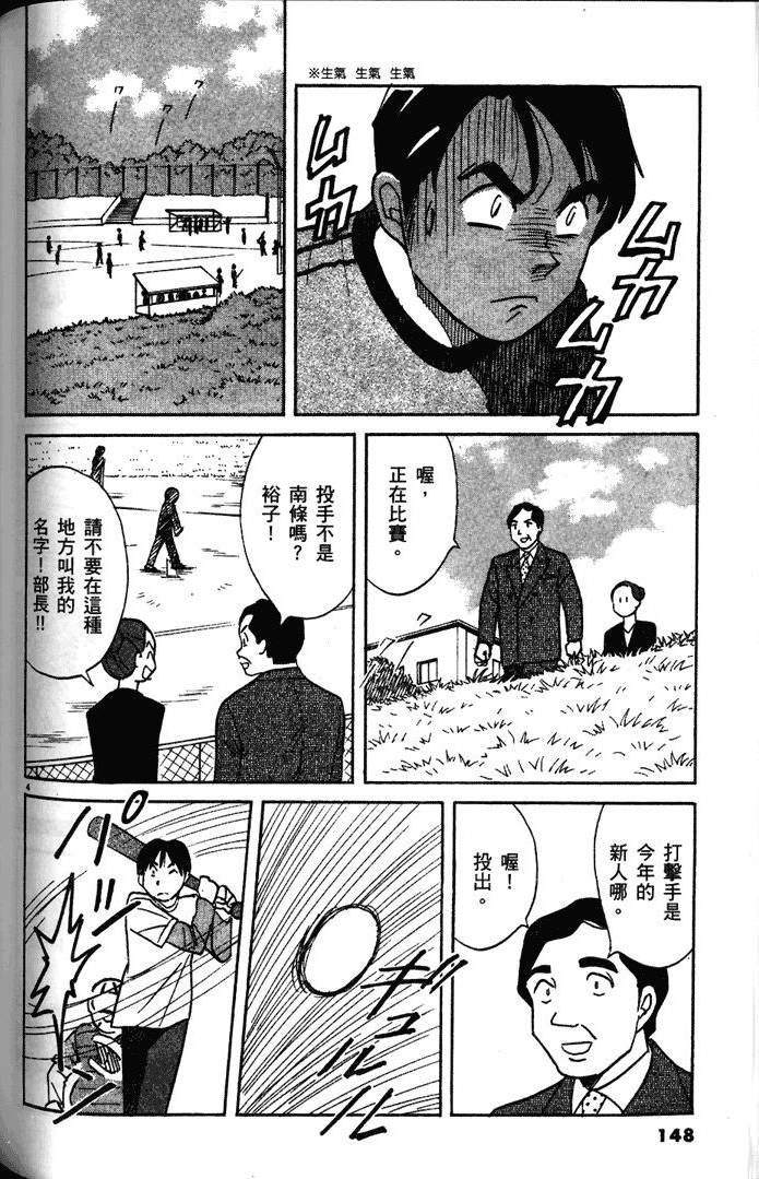 第146页