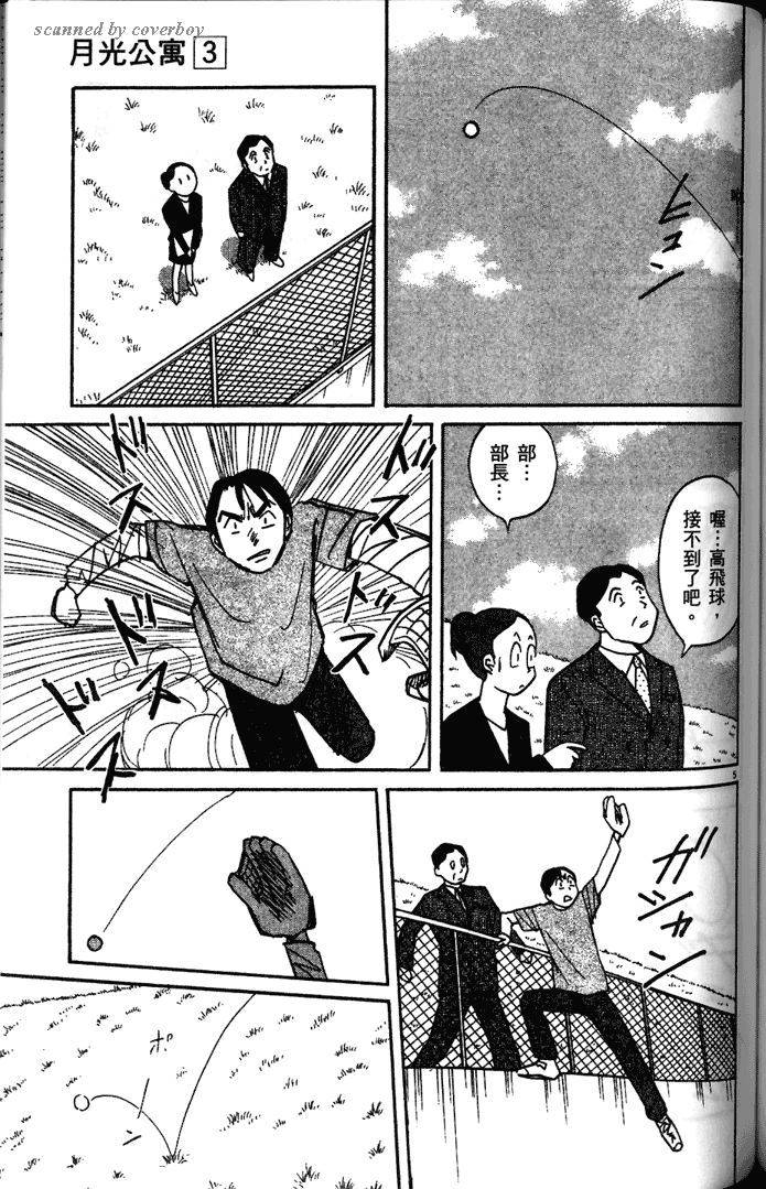 第147页
