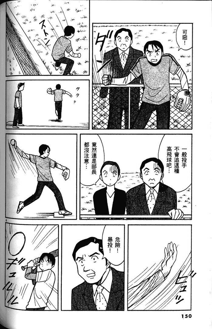第148页