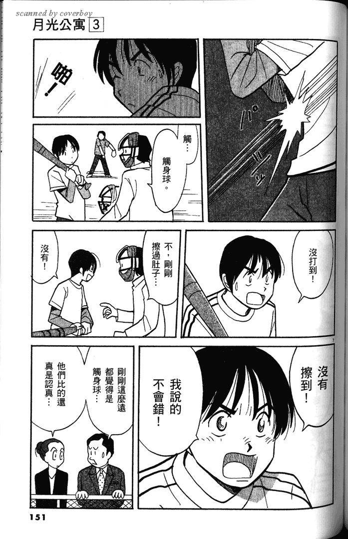 第149页