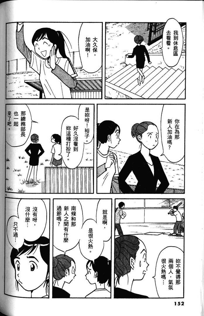 第150页