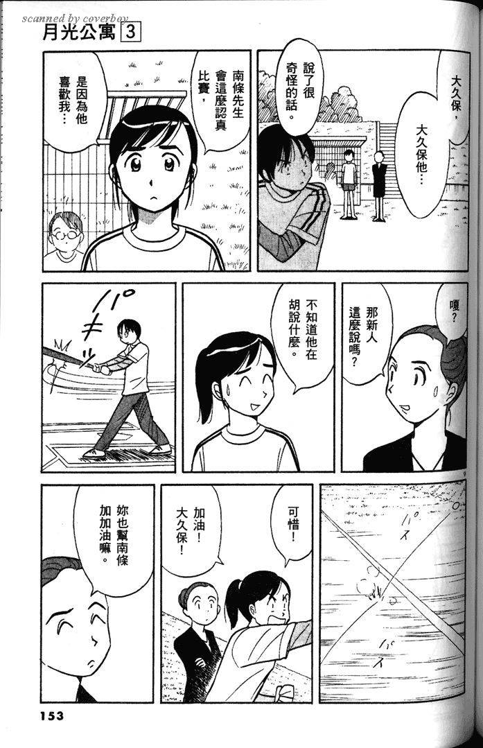 第151页