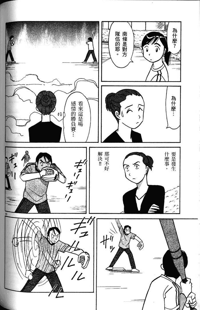 第152页