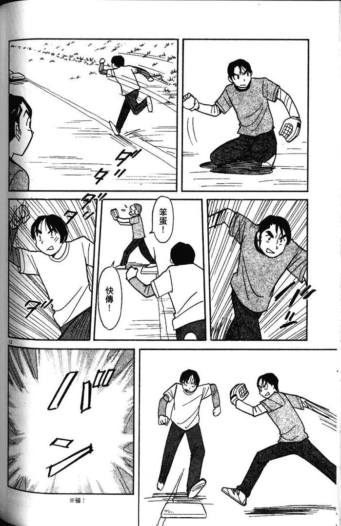 第154页