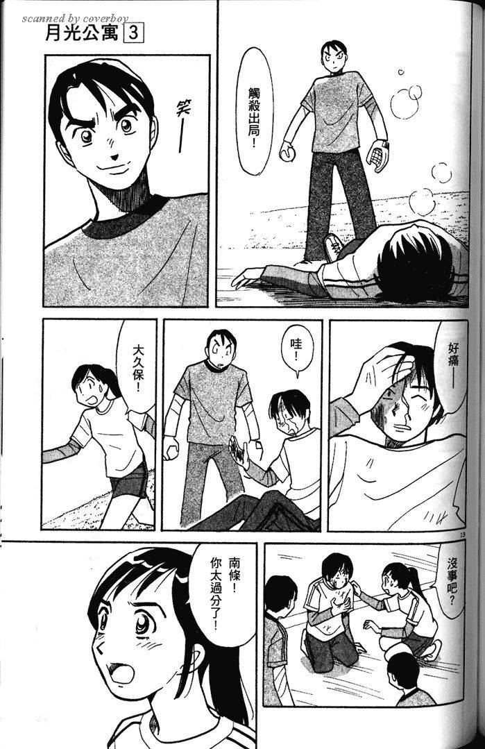 第155页