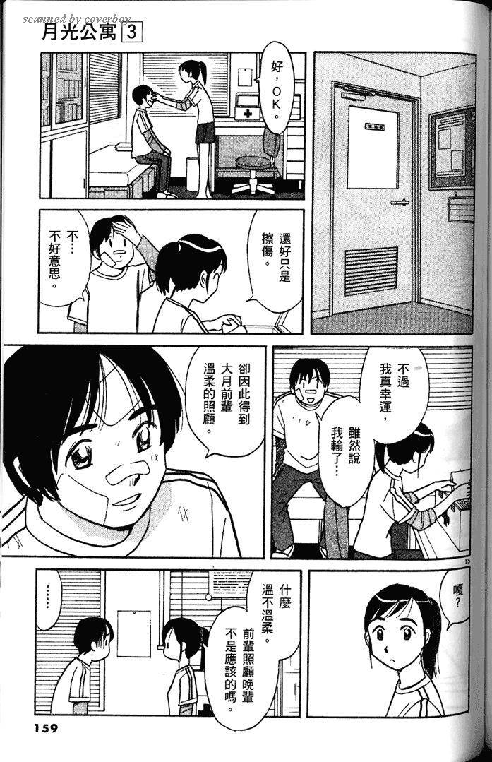 第157页