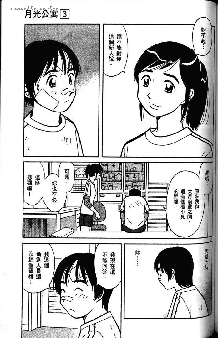 第159页