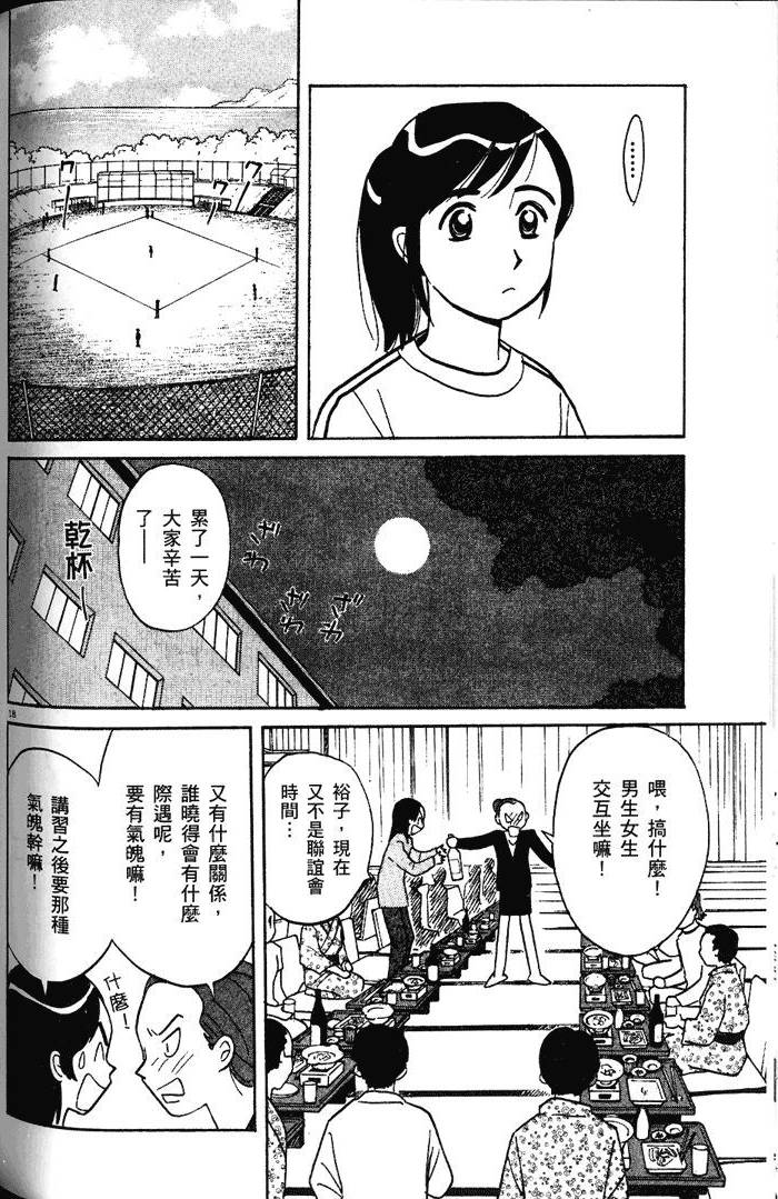 第160页