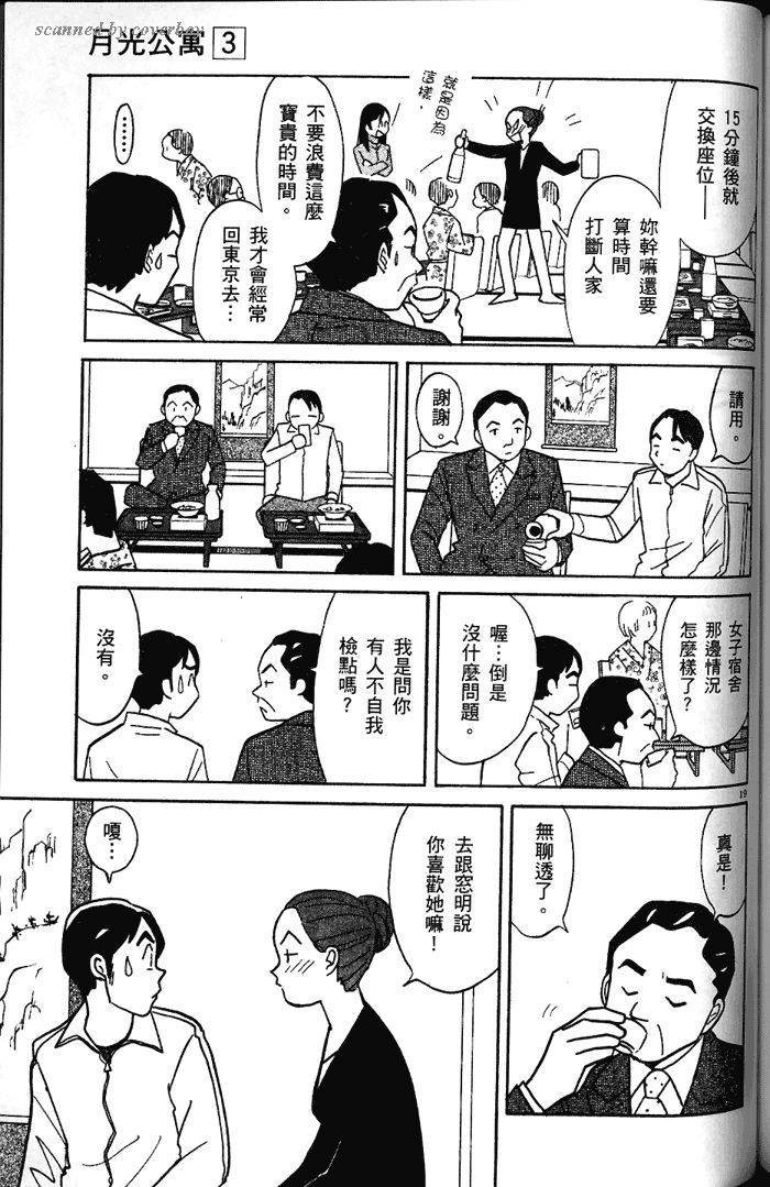 第161页