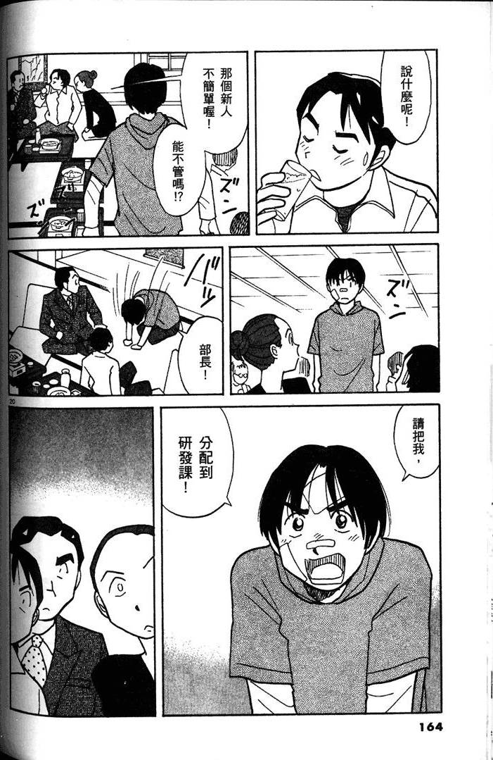 第162页