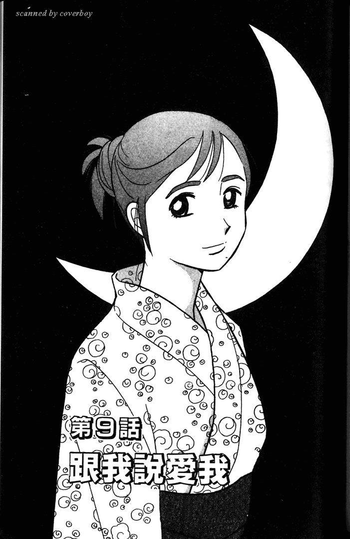 第163页