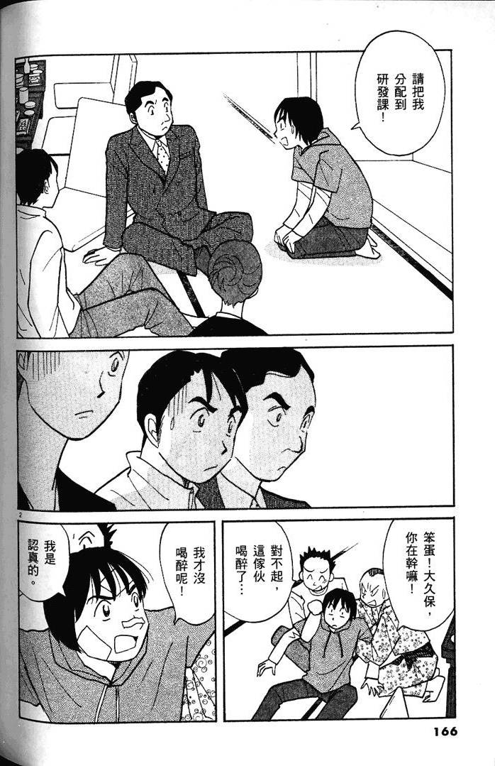 第164页